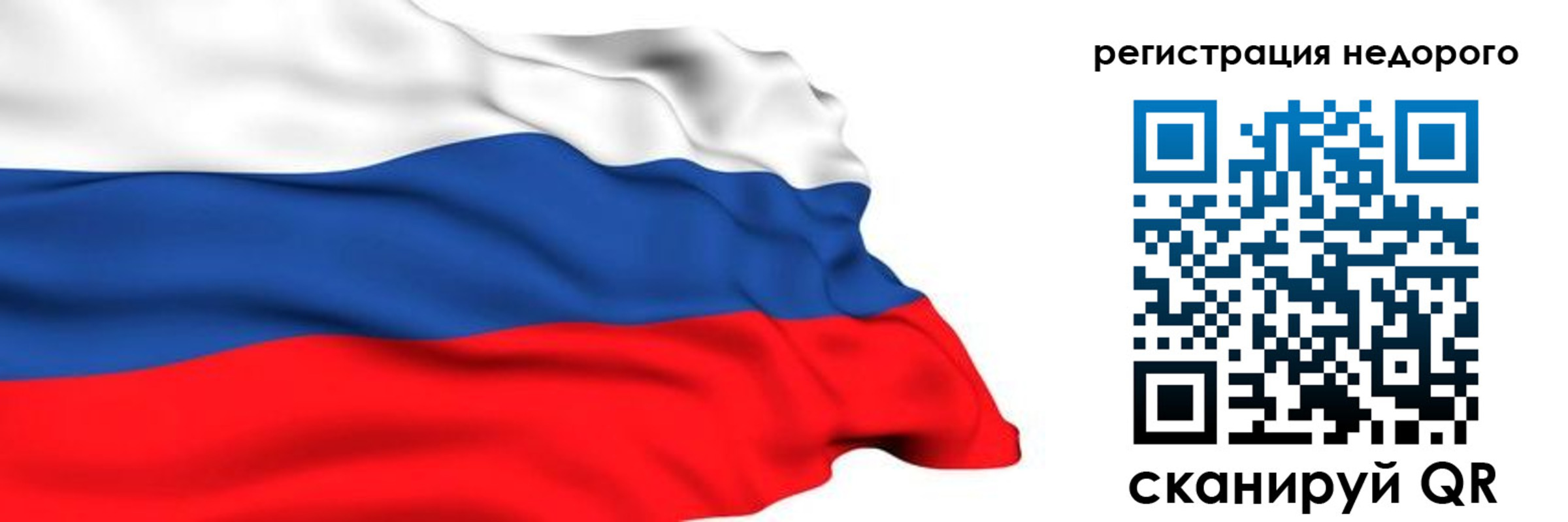 форма 3 в Новосибирске